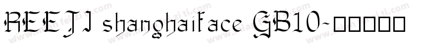 REEJI shanghaiface GB10字体转换